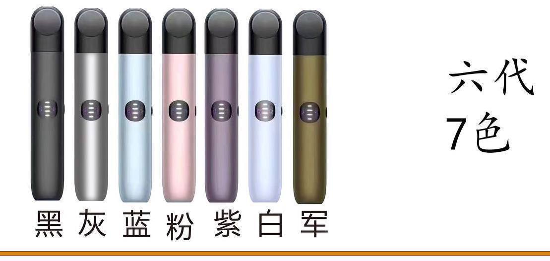 悦刻6代通配杆子